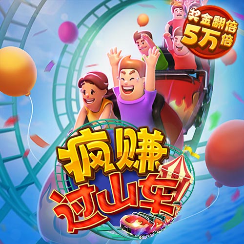 pg试玩入口官网