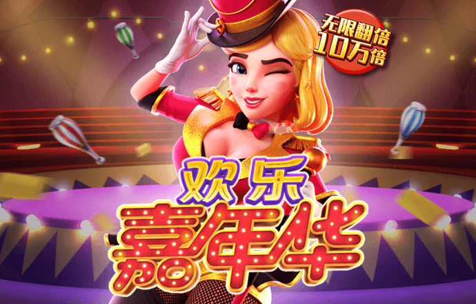 js金沙