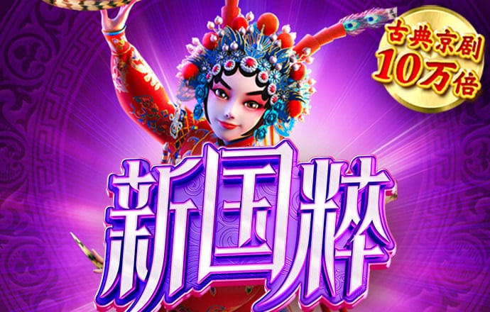 注册送39彩金最新白菜