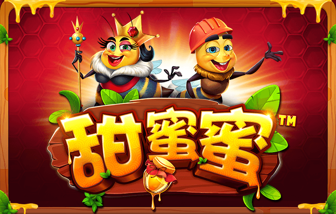 迅猛龙踩单车选关版