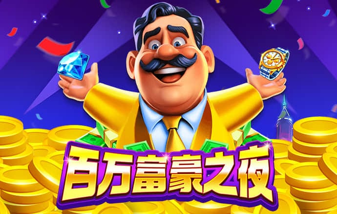 短信特邀送彩金